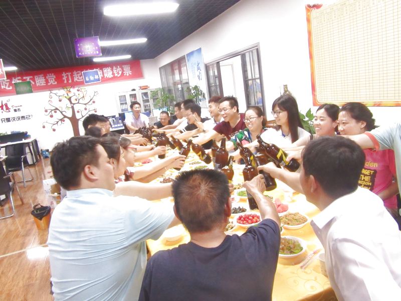 營銷大會(huì)